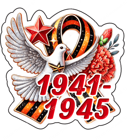 9 мая голубь 49
