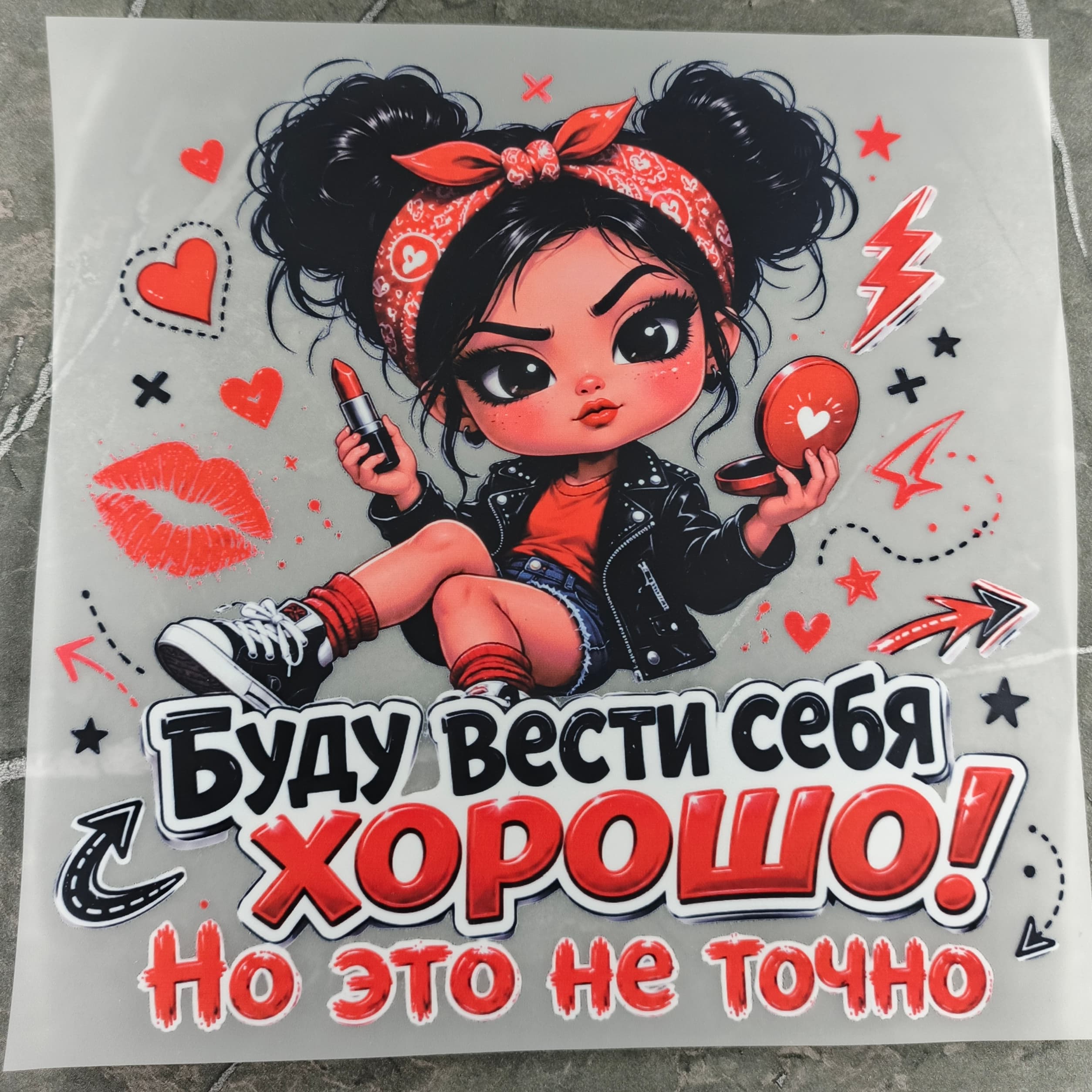 Термонаклейка. Термотрансфер для одежды