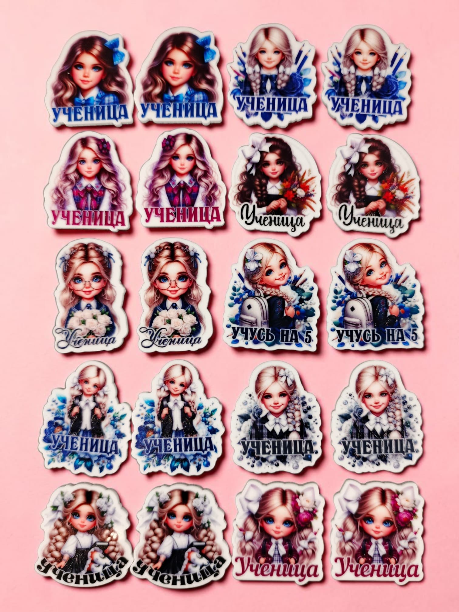 Набор кабошонов 20 шт. Школьные.